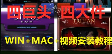 refx nexus mac refx nexus mac